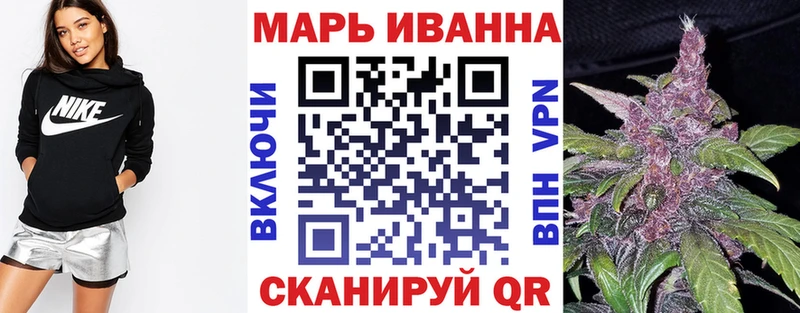 Купить закладку ГАШ Амфетамин Меф Марихуана APVP Гороховец
