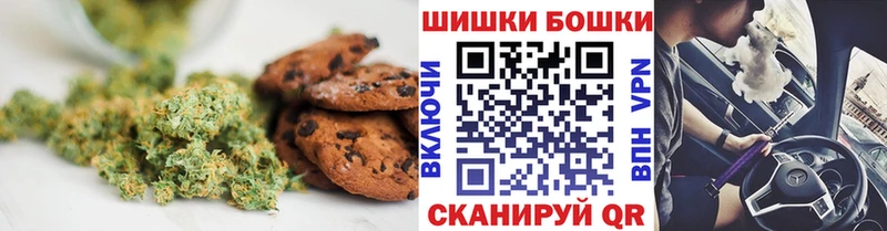 Купить где Гороховец Cannafood марихуана