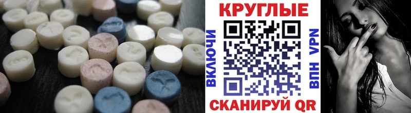 ЭКСТАЗИ Дубай  Купить закладки  Гороховец 