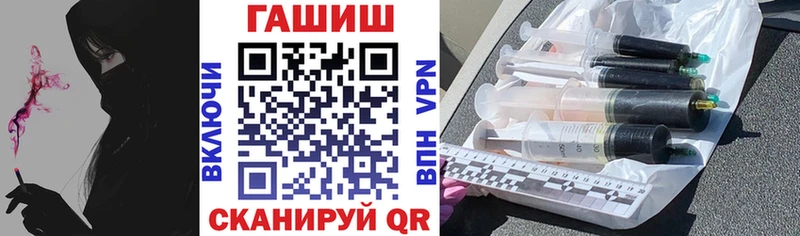 Гашиш ice o lator  Купить закладки  Гороховец 