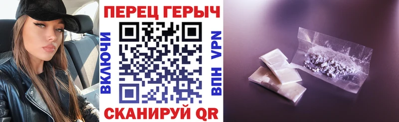 ГЕРОИН хмурый  Купить  Гороховец 