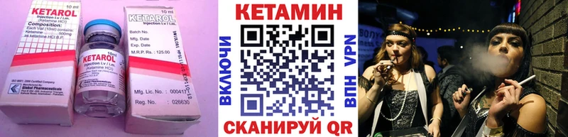 Купить закладки  Гороховец  Кетамин VHQ 