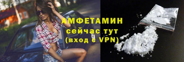 дживик Каменск-Шахтинский