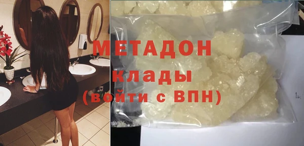 соль ск Касимов