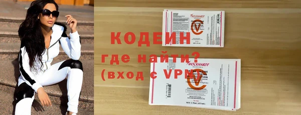 прущая мука Каменногорск