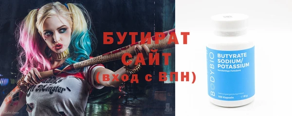 ECSTASY Каменка