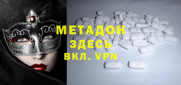 ECSTASY Каменка