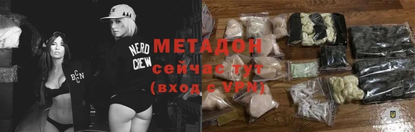 прущая мука Каменногорск