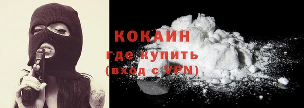 прущая мука Каменногорск