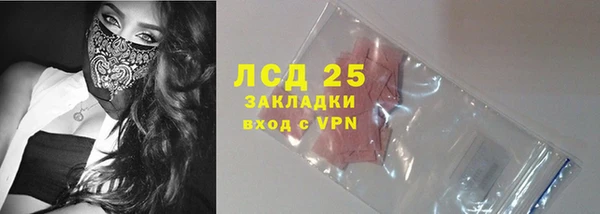 прущая мука Каменногорск
