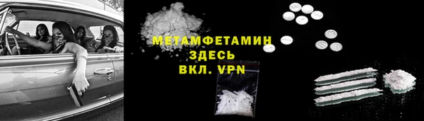 ECSTASY Каменка