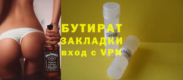 дживик Каменск-Шахтинский
