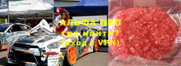 прущая мука Каменногорск