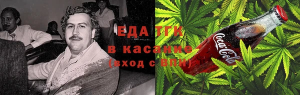 соль ск Касимов