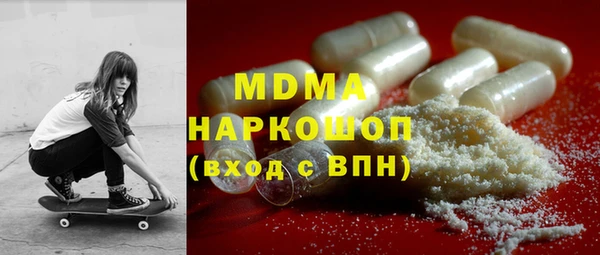ECSTASY Каменка