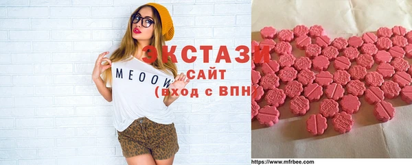 метамфетамин Карпинск