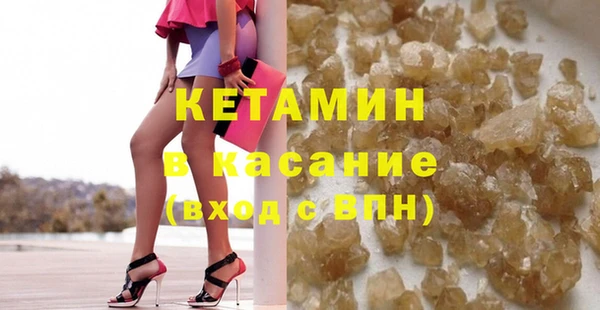 прущая мука Каменногорск