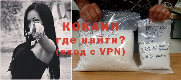 прущая мука Каменногорск
