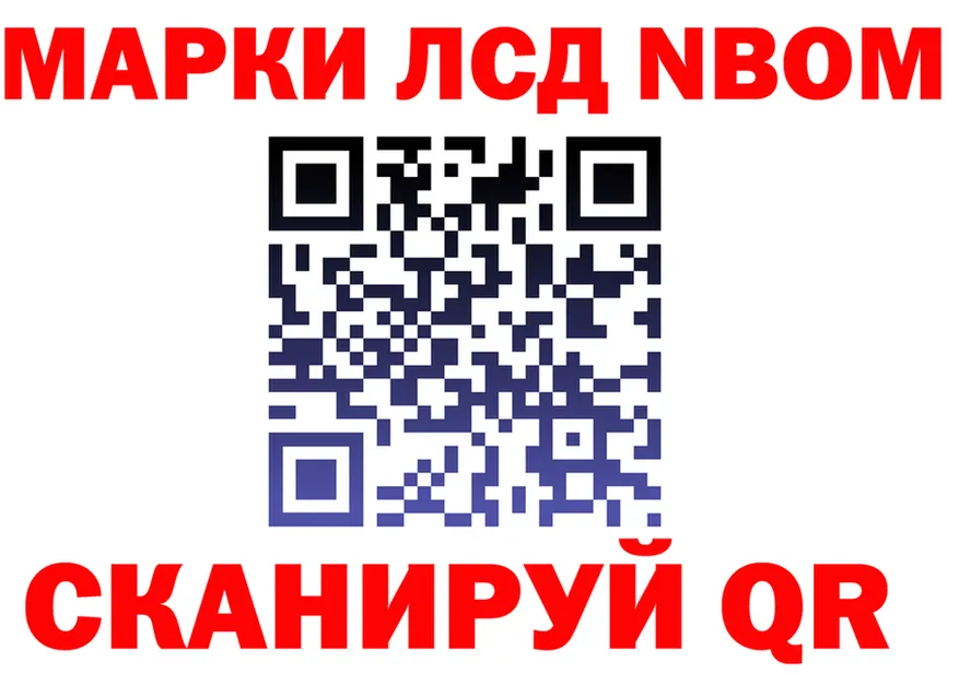 АМФ Розовый ссылки площадка мега Гороховец