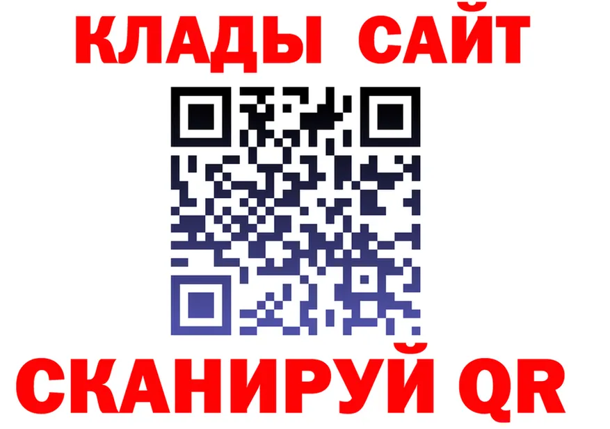 Где купить закладки? darknet формула Гороховец
