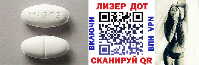 Купить  Гороховец  LSD-25 экстази кислота 