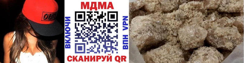 Купить  Гороховец  MDMA crystal 