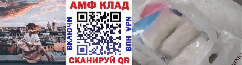 Купить  Гороховец  Метамфетамин Декстрометамфетамин 99.9% 